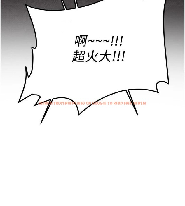 查看漫画搶女友速成班 - 第79話-你是我的男主角 - sayhentaiz.net中的2986470图片