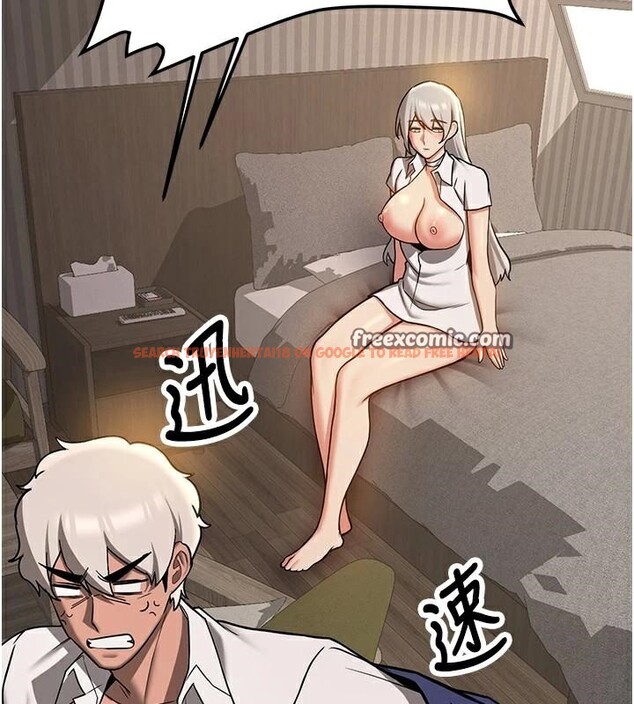 查看漫画搶女友速成班 - 第79話-你是我的男主角 - sayhentaiz.net中的2986473图片