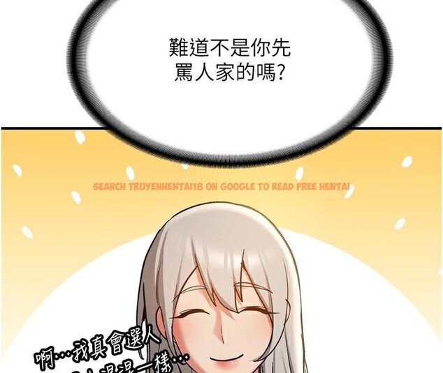 查看漫画搶女友速成班 - 第79話-你是我的男主角 - sayhentaiz.net中的2986475图片
