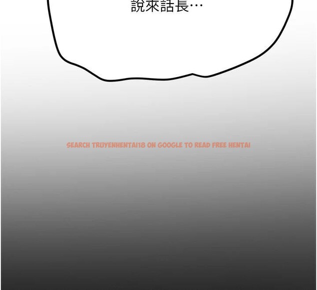 查看漫画搶女友速成班 - 第79話-你是我的男主角 - sayhentaiz.net中的2986483图片