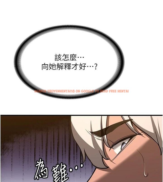 查看漫画搶女友速成班 - 第79話-你是我的男主角 - sayhentaiz.net中的2986491图片