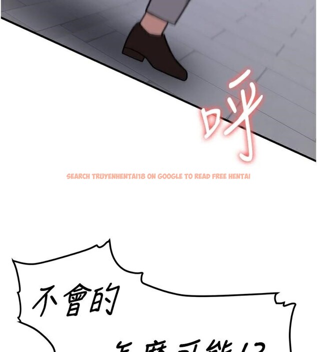 查看漫画搶女友速成班 - 第79話-你是我的男主角 - sayhentaiz.net中的2986517图片