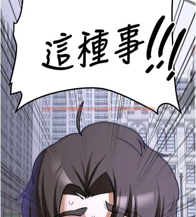 查看漫画搶女友速成班 - 第79話-你是我的男主角 - sayhentaiz.net中的2986520图片