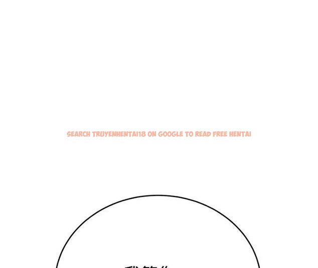 查看漫画搶女友速成班 - 第79話-你是我的男主角 - sayhentaiz.net中的2986522图片