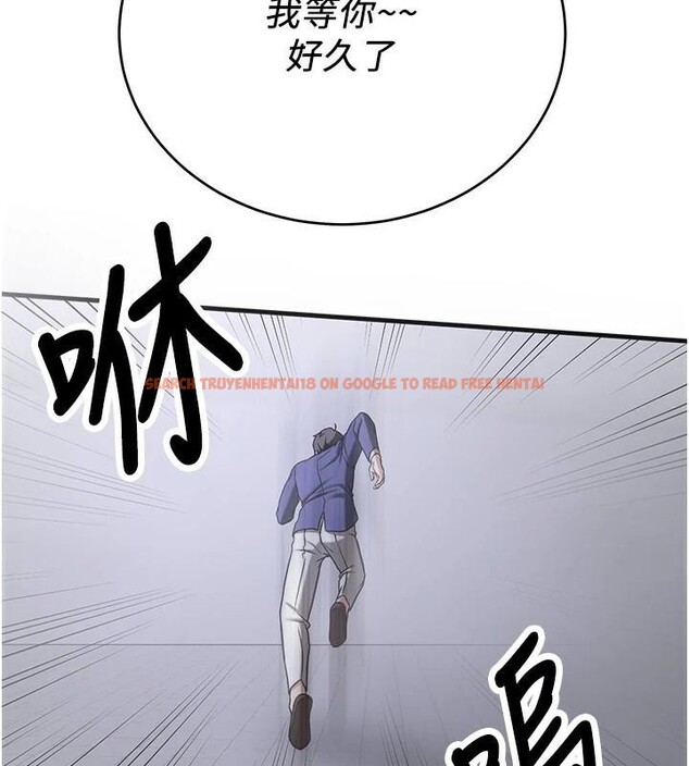 查看漫画搶女友速成班 - 第79話-你是我的男主角 - sayhentaiz.net中的2986523图片
