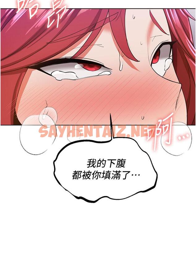 查看漫画搶女友速成班 - 第9話-天生淫娃 - tymanga.com中的1292330图片