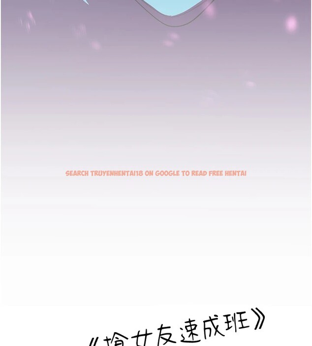 查看漫画搶女友速成班 - 後記 - sayhentaiz.net中的3034917图片