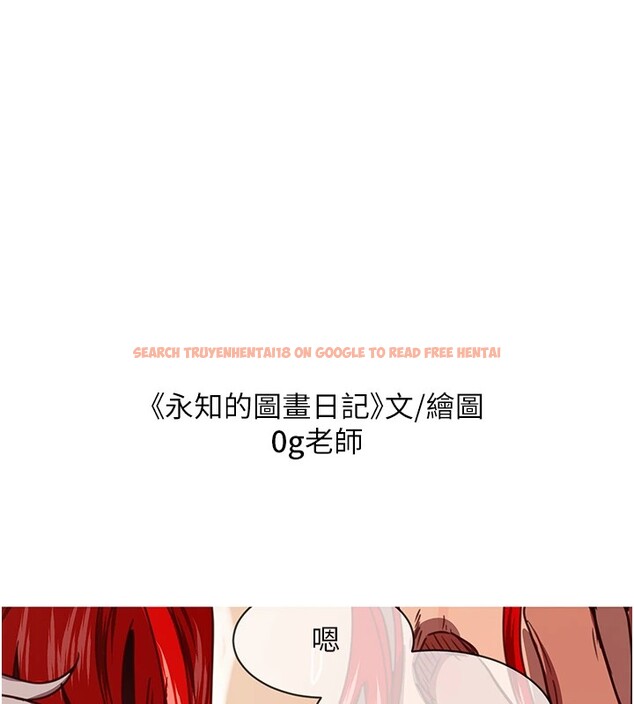 查看漫画搶女友速成班 - 後記 - sayhentaiz.net中的3034922图片