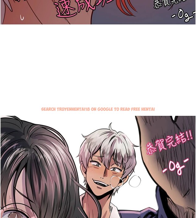 查看漫画搶女友速成班 - 後記 - sayhentaiz.net中的3034924图片