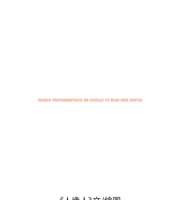 查看漫画搶女友速成班 - 後記 - sayhentaiz.net中的3034927图片