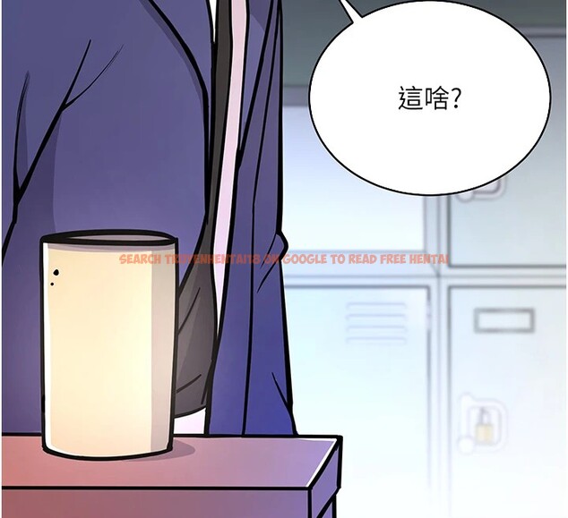 查看漫画搶女友速成班 - 後記 - sayhentaiz.net中的3034933图片