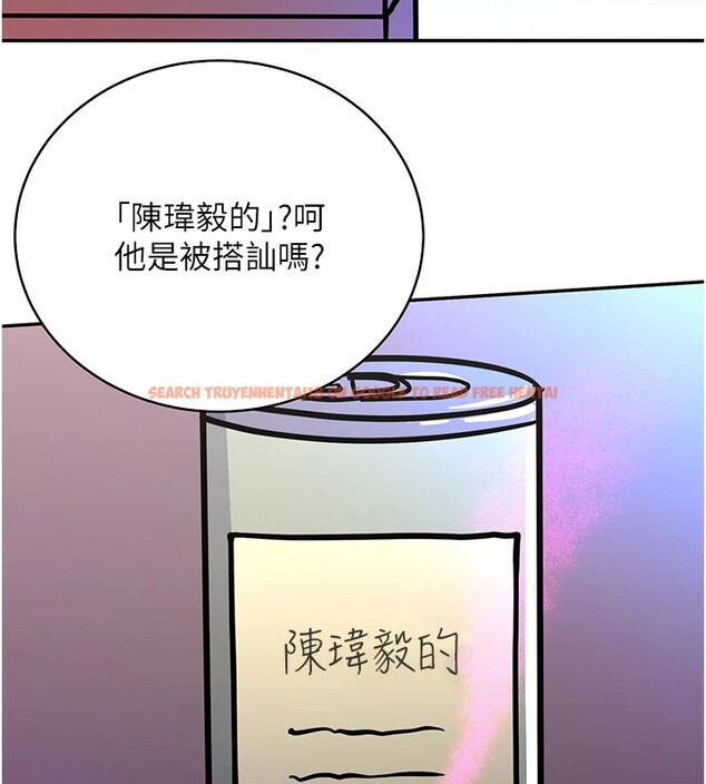 查看漫画搶女友速成班 - 後記 - sayhentaiz.net中的3034934图片
