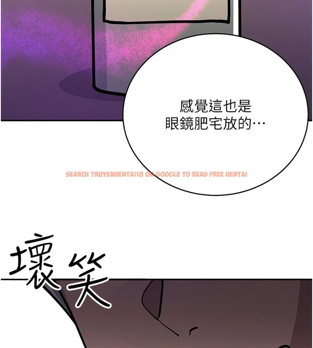 查看漫画搶女友速成班 - 後記 - sayhentaiz.net中的3034935图片