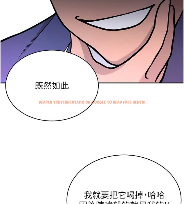 查看漫画搶女友速成班 - 後記 - sayhentaiz.net中的3034936图片