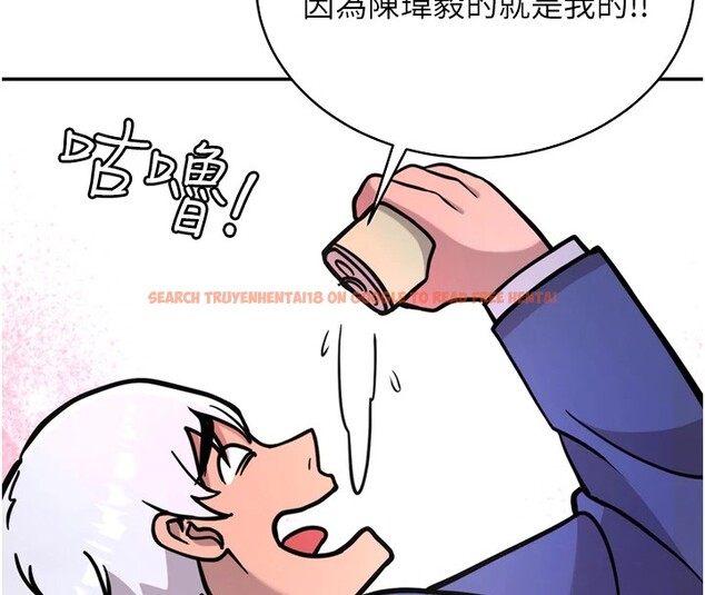 查看漫画搶女友速成班 - 後記 - sayhentaiz.net中的3034937图片