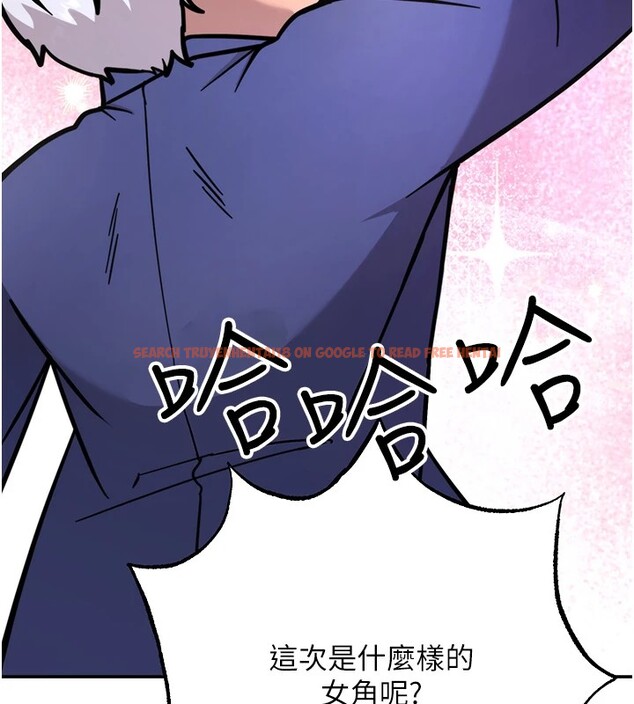 查看漫画搶女友速成班 - 後記 - sayhentaiz.net中的3034938图片