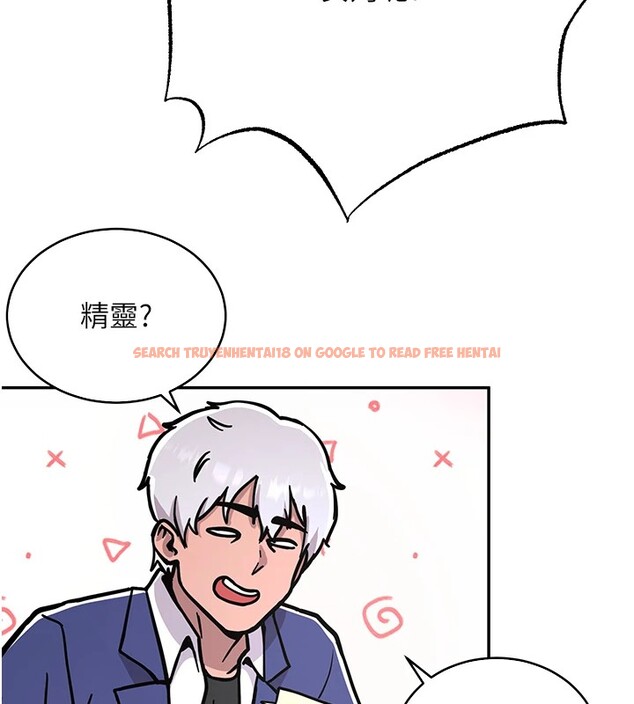 查看漫画搶女友速成班 - 後記 - sayhentaiz.net中的3034939图片