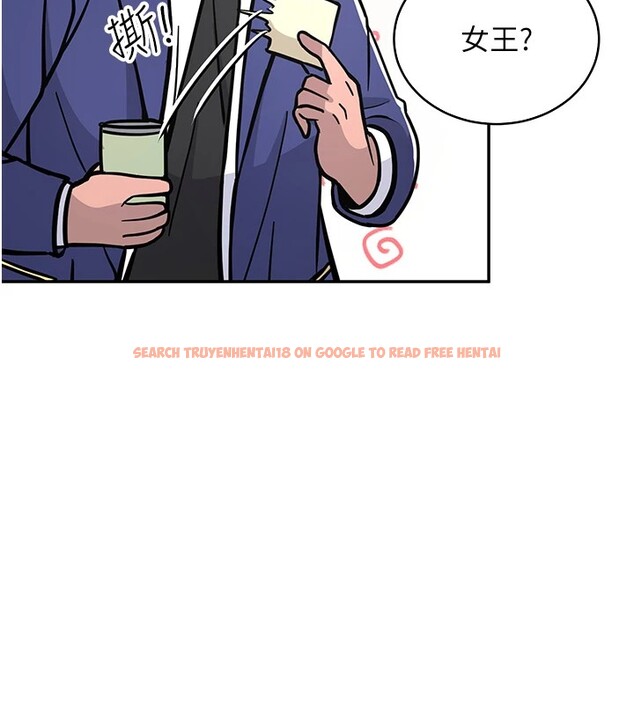 查看漫画搶女友速成班 - 後記 - sayhentaiz.net中的3034940图片