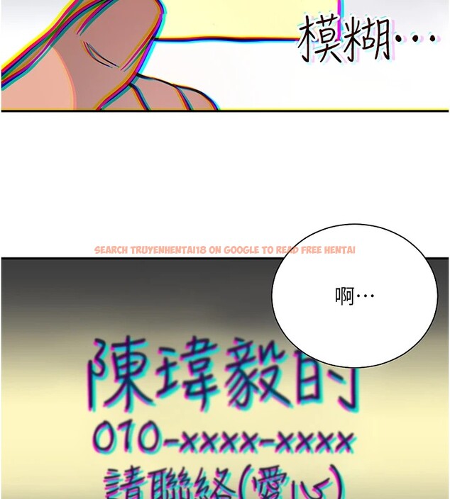 查看漫画搶女友速成班 - 後記 - sayhentaiz.net中的3034943图片