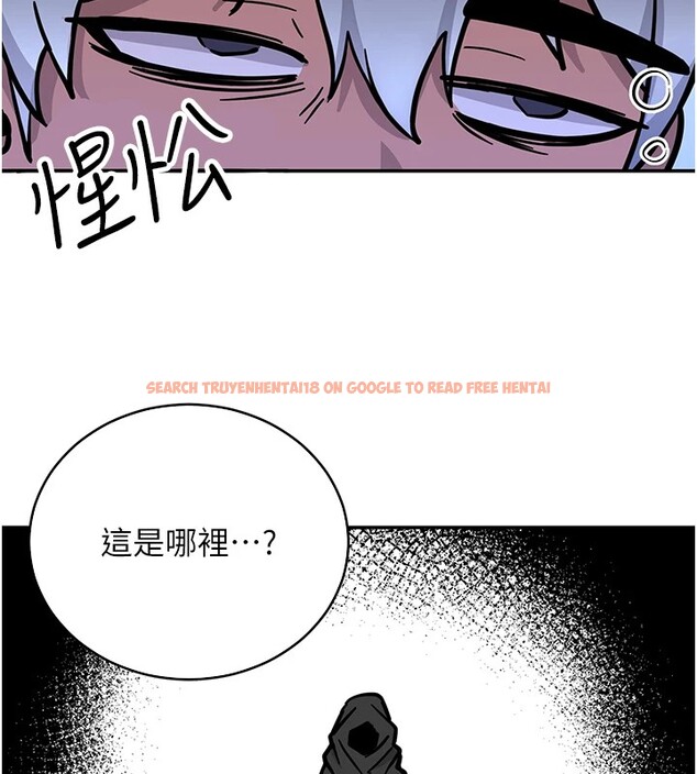 查看漫画搶女友速成班 - 後記 - sayhentaiz.net中的3034947图片