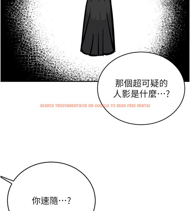 查看漫画搶女友速成班 - 後記 - sayhentaiz.net中的3034948图片