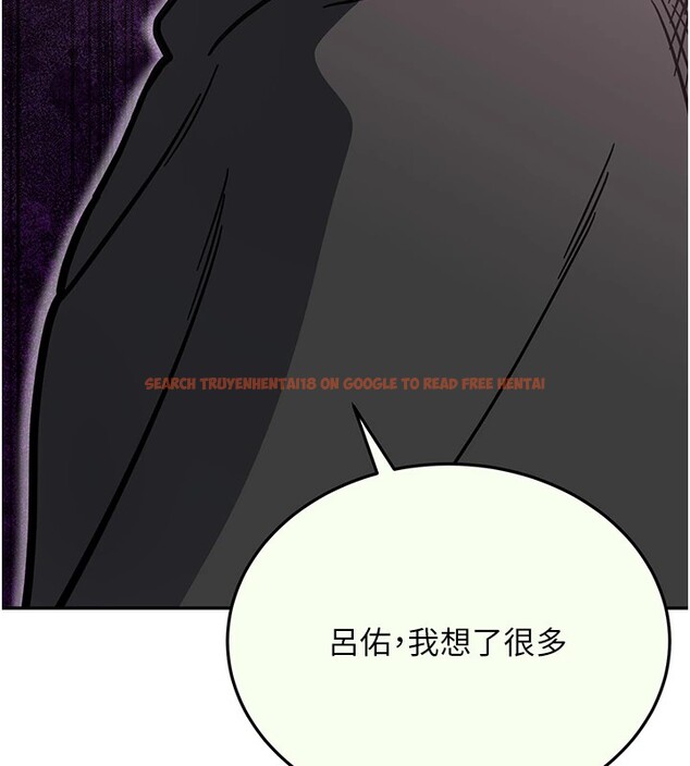 查看漫画搶女友速成班 - 後記 - sayhentaiz.net中的3034950图片