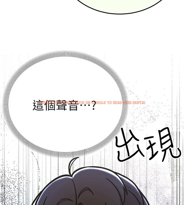 查看漫画搶女友速成班 - 後記 - sayhentaiz.net中的3034951图片