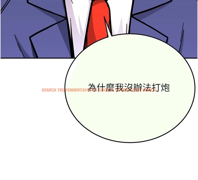 查看漫画搶女友速成班 - 後記 - sayhentaiz.net中的3034953图片