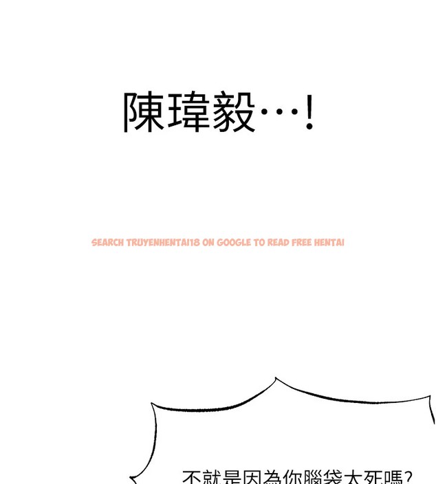 查看漫画搶女友速成班 - 後記 - sayhentaiz.net中的3034954图片