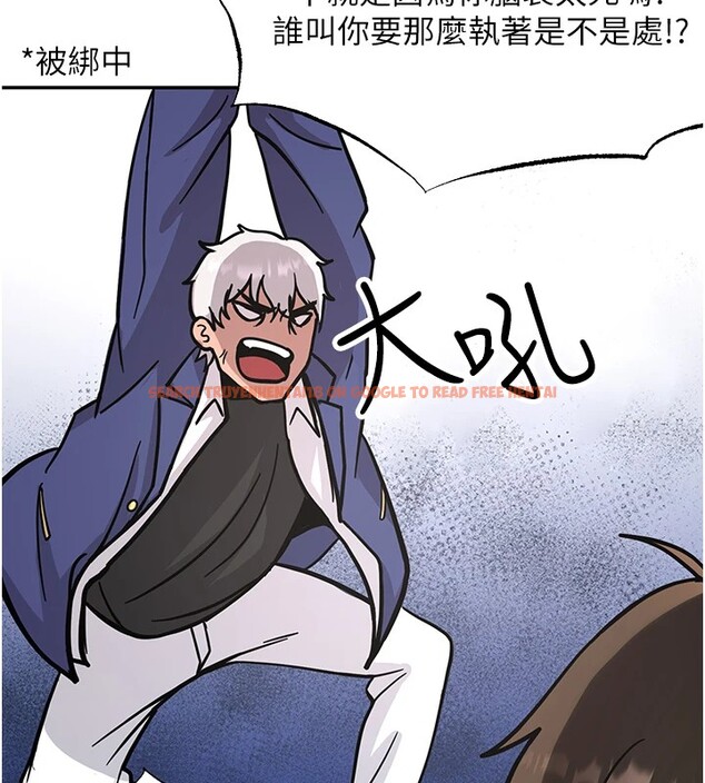 查看漫画搶女友速成班 - 後記 - sayhentaiz.net中的3034955图片