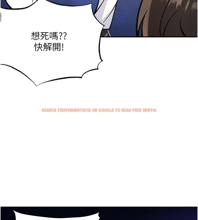 查看漫画搶女友速成班 - 後記 - sayhentaiz.net中的3034956图片