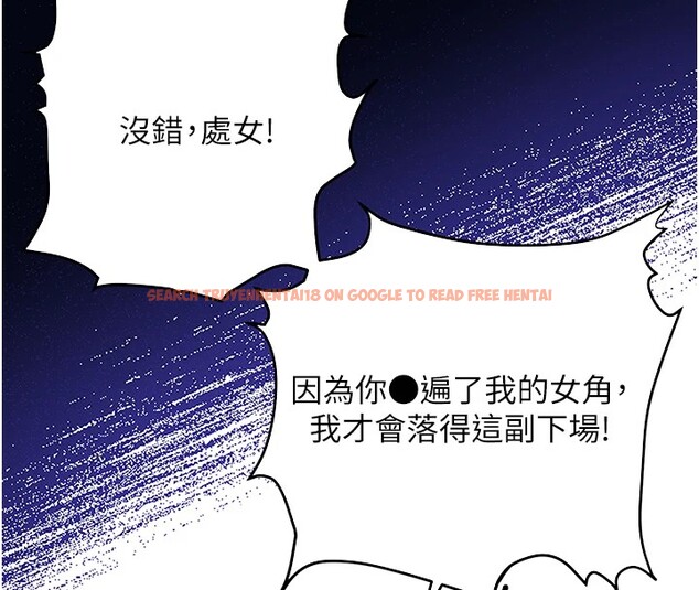 查看漫画搶女友速成班 - 後記 - sayhentaiz.net中的3034957图片