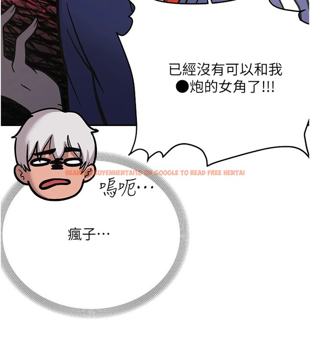 查看漫画搶女友速成班 - 後記 - sayhentaiz.net中的3034959图片