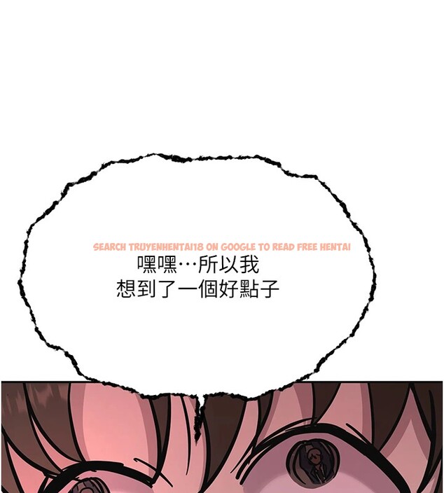 查看漫画搶女友速成班 - 後記 - sayhentaiz.net中的3034960图片