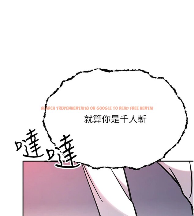 查看漫画搶女友速成班 - 後記 - sayhentaiz.net中的3034962图片