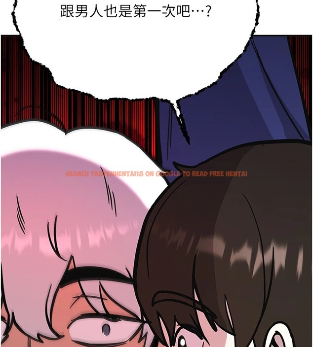 查看漫画搶女友速成班 - 後記 - sayhentaiz.net中的3034964图片