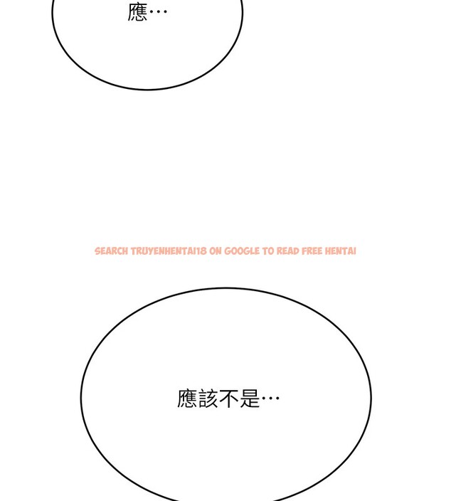 查看漫画搶女友速成班 - 後記 - sayhentaiz.net中的3034968图片