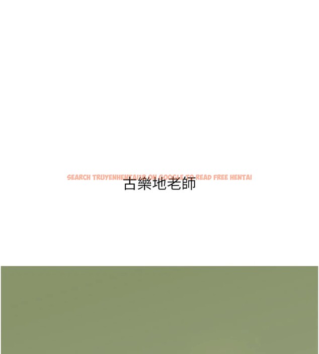 查看漫画搶女友速成班 - 後記 - sayhentaiz.net中的3034979图片