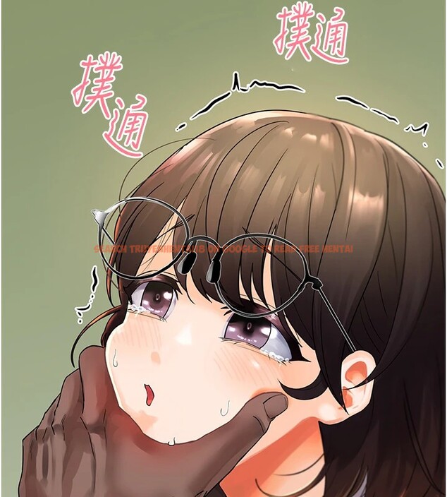 查看漫画搶女友速成班 - 後記 - sayhentaiz.net中的3034980图片
