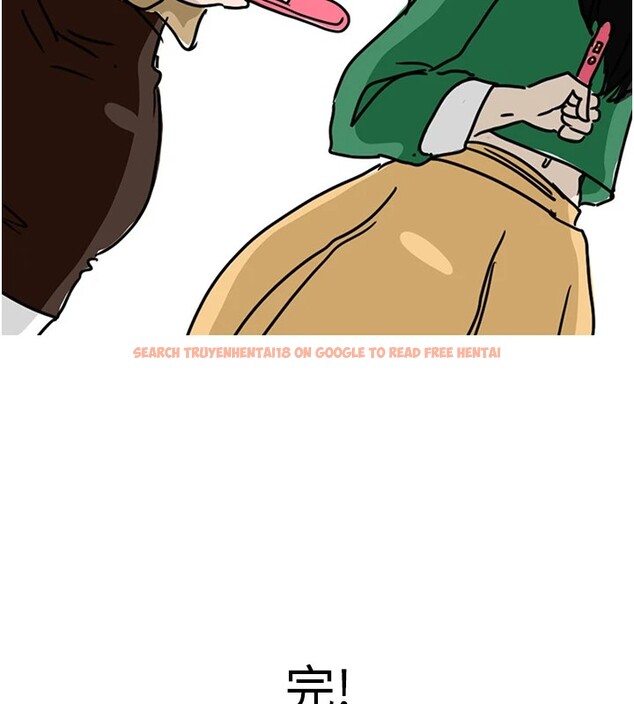 查看漫画搶女友速成班 - 後記 - sayhentaiz.net中的3034988图片