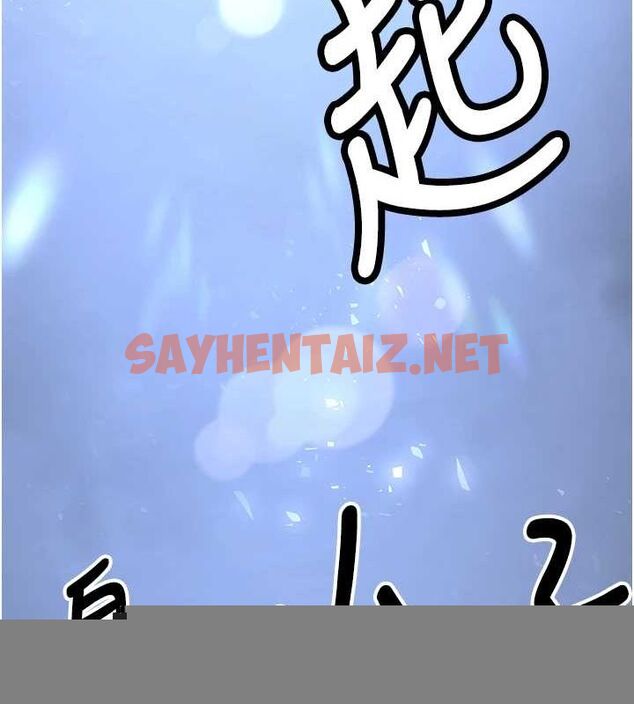 查看漫画搶女友速成班 - 最終話-延續到現實中的「性福」 - sayhentaiz.net中的3010178图片