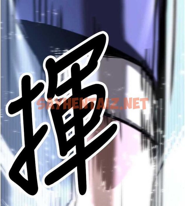 查看漫画搶女友速成班 - 最終話-延續到現實中的「性福」 - sayhentaiz.net中的3010186图片