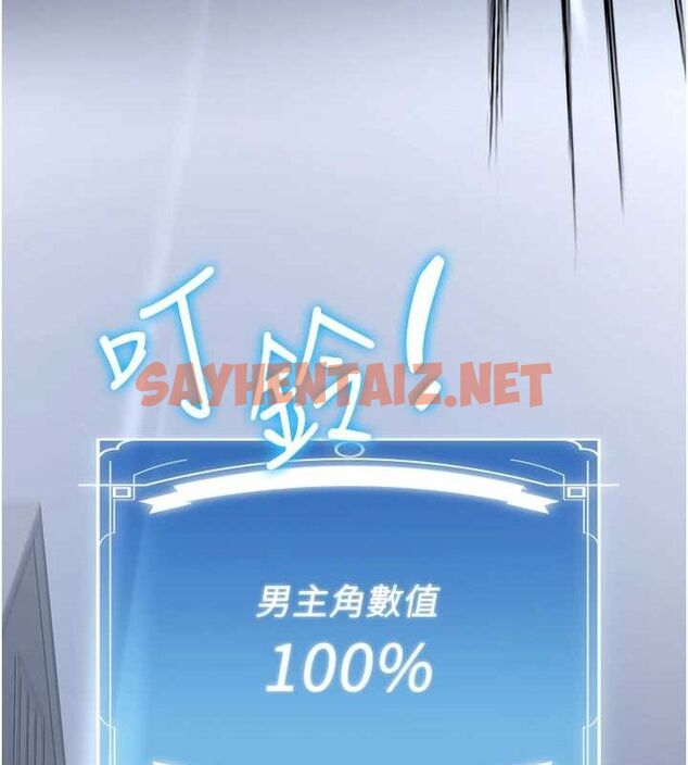 查看漫画搶女友速成班 - 最終話-延續到現實中的「性福」 - sayhentaiz.net中的3010190图片