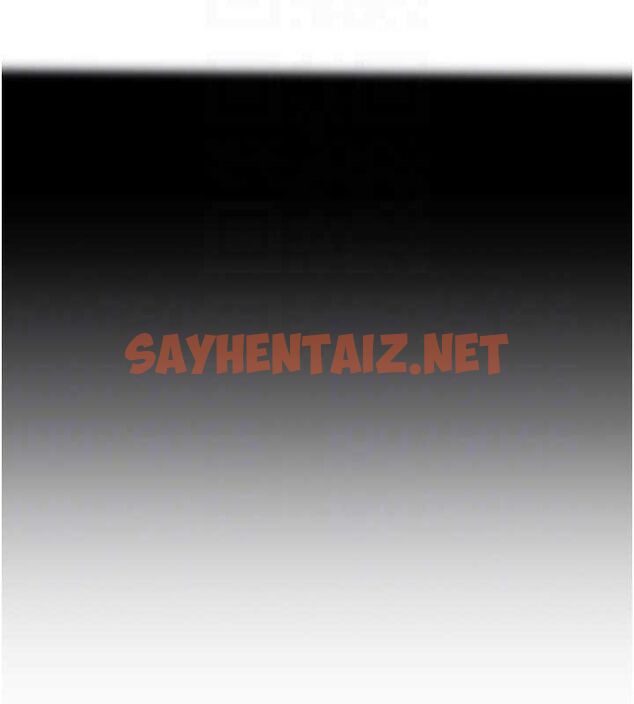 查看漫画搶女友速成班 - 最終話-延續到現實中的「性福」 - sayhentaiz.net中的3010195图片