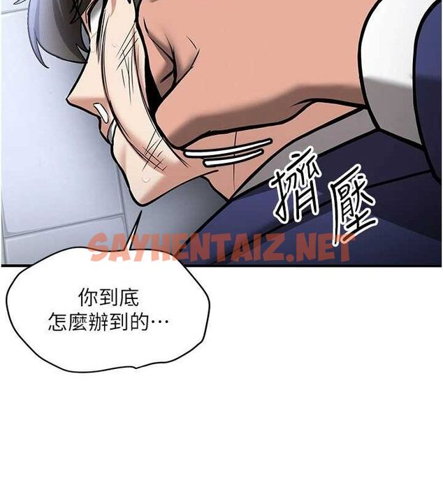 查看漫画搶女友速成班 - 最終話-延續到現實中的「性福」 - sayhentaiz.net中的3010198图片