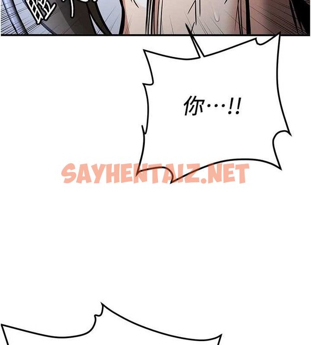 查看漫画搶女友速成班 - 最終話-延續到現實中的「性福」 - sayhentaiz.net中的3010200图片
