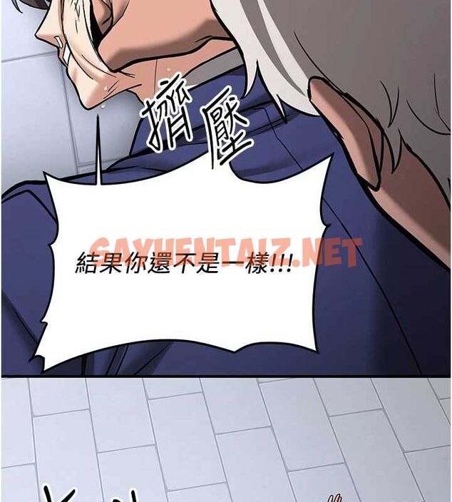 查看漫画搶女友速成班 - 最終話-延續到現實中的「性福」 - sayhentaiz.net中的3010202图片