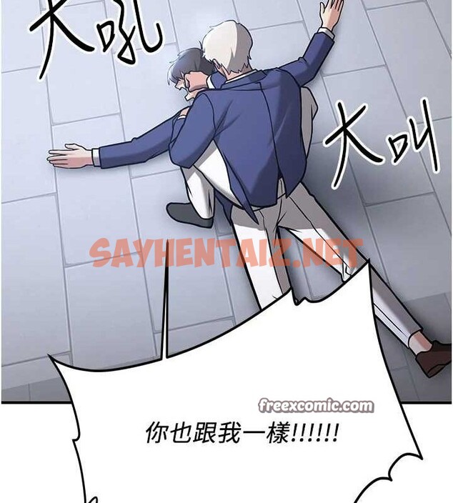 查看漫画搶女友速成班 - 最終話-延續到現實中的「性福」 - sayhentaiz.net中的3010203图片