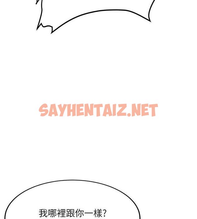 查看漫画搶女友速成班 - 最終話-延續到現實中的「性福」 - sayhentaiz.net中的3010204图片