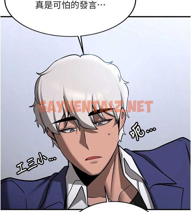 查看漫画搶女友速成班 - 最終話-延續到現實中的「性福」 - sayhentaiz.net中的3010205图片